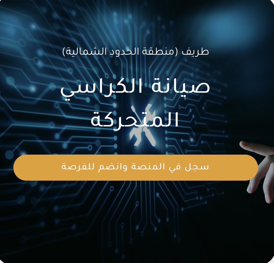إعلان