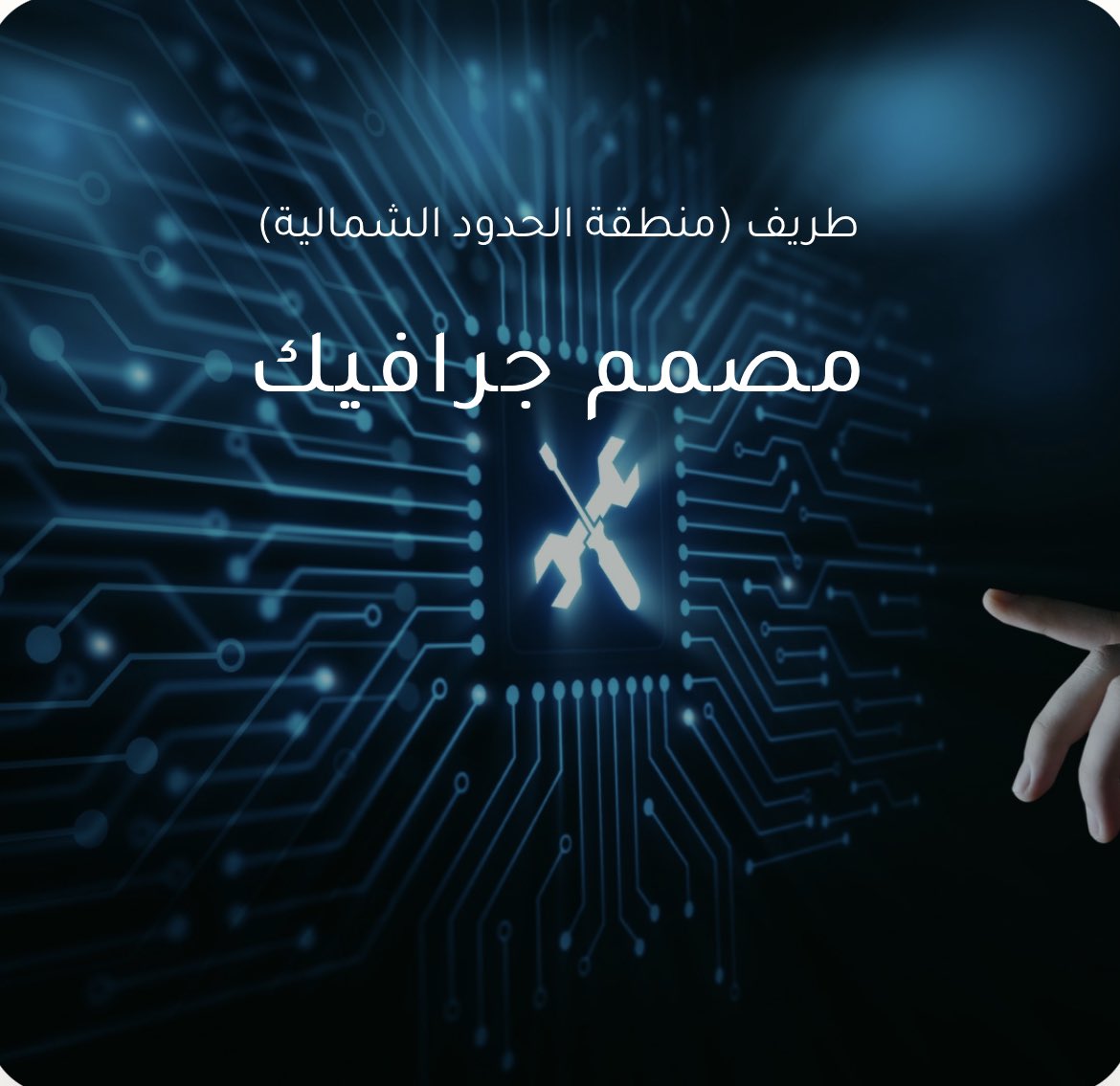 إعلان
