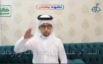 نعود بحذر لغة الأشارة