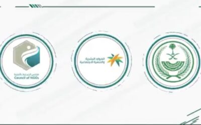 مبادرة في شهر الخير ابشر بالخير2