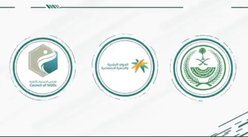 مبادرة في شهر الخير ابشر بالخير2