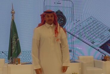 حضور حفل تدشين تطبيق ترجمة تفسير القرآن الكريم