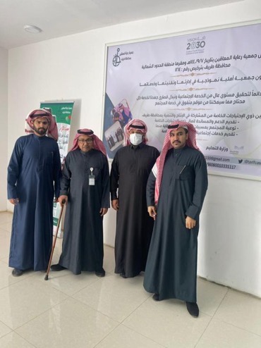 استقبال مدير مركز التنمية الاجتماعية بعرعر