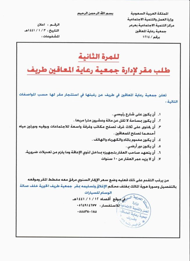إعلان