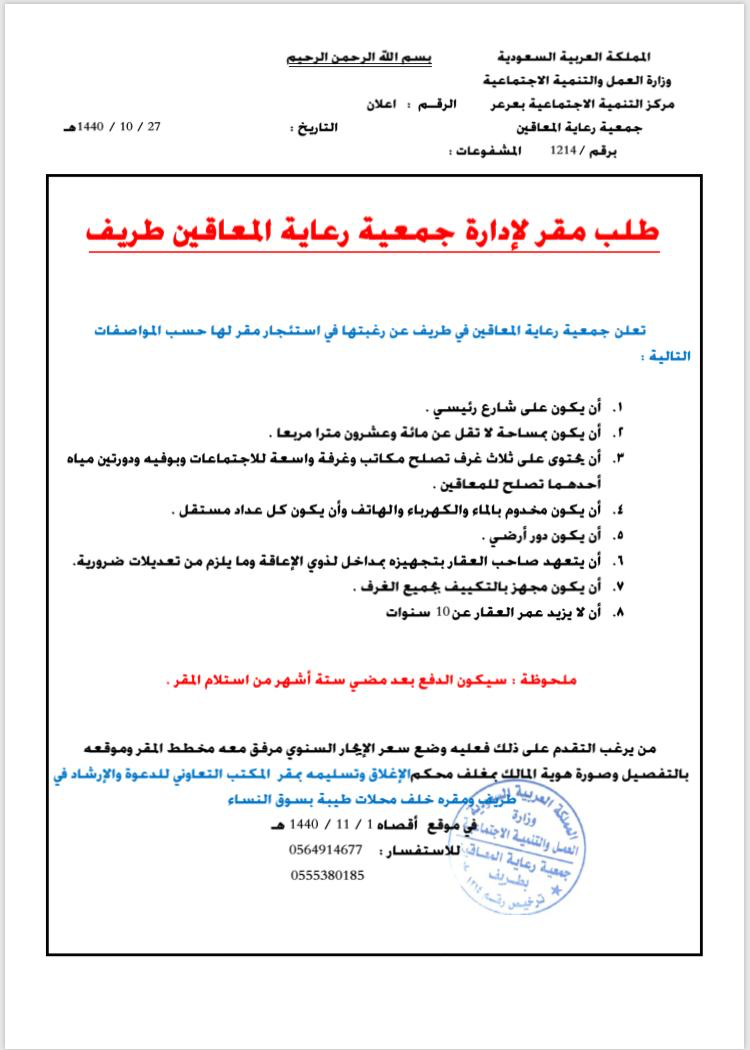 إعلان