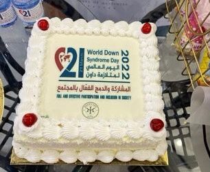 اليوم العالمي لمتلازمة داون