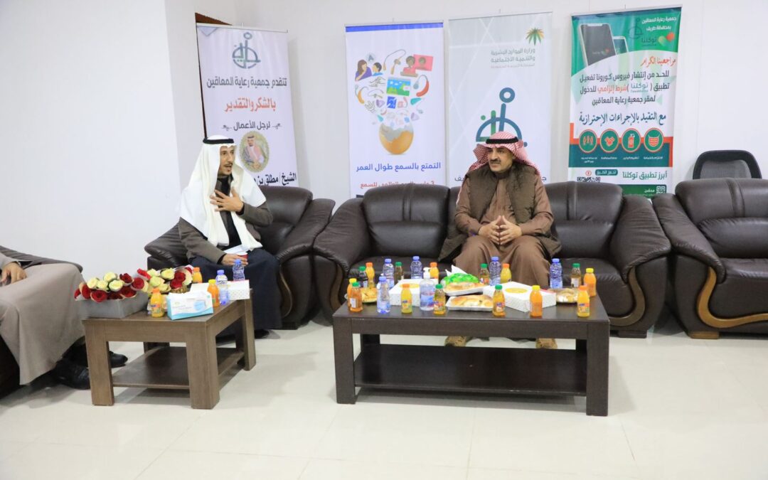 حفل تسليم الدفعة الثانية من الوسائل المساعدة