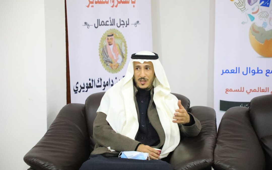 حفل تسليم الدفعة الثانية من الوسائل المساعدة