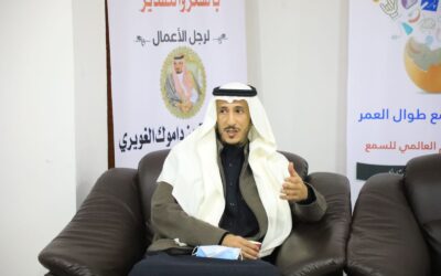 حفل تسليم الدفعة الثانية من الوسائل المساعدة