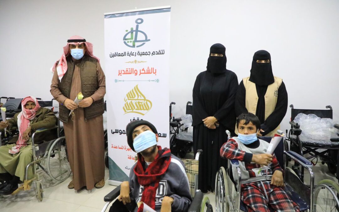 حفل تسليم الدفعة الثانية من الوسائل المساعدة