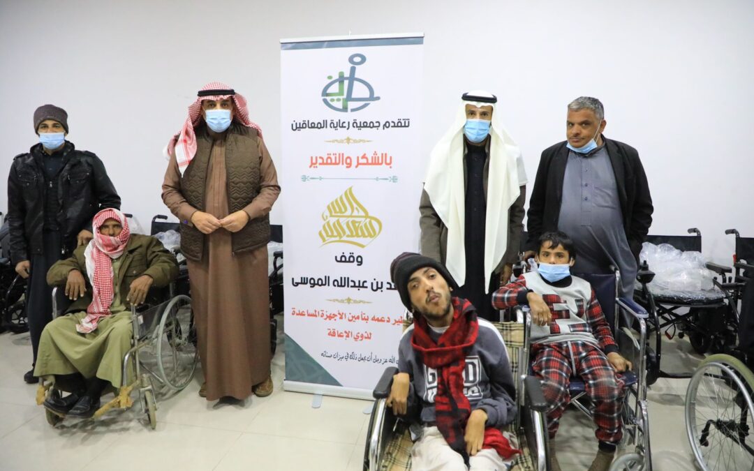 حفل تسليم الدفعة الثانية من الوسائل المساعدة