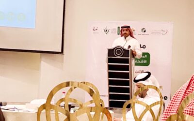 مشاركة عضو مجلس الإدارة الأستاذ فايز الرويلي في الملتقى الأول لجمعيات الأشخاص ذوي الإعاقة