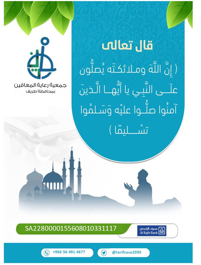يوم الجمعة