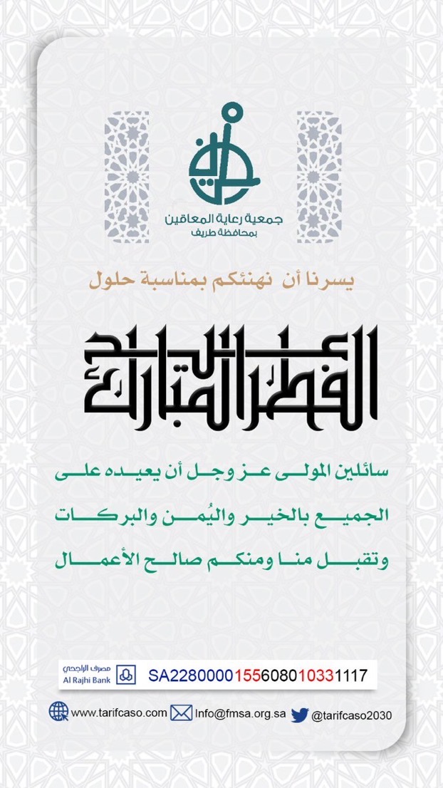 عيدكم شمالي42