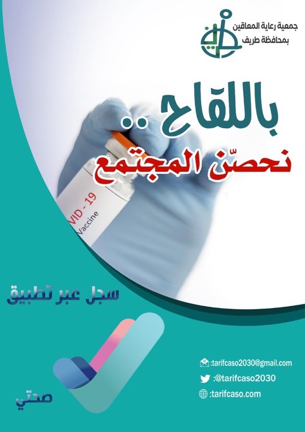 خذ الخطوة