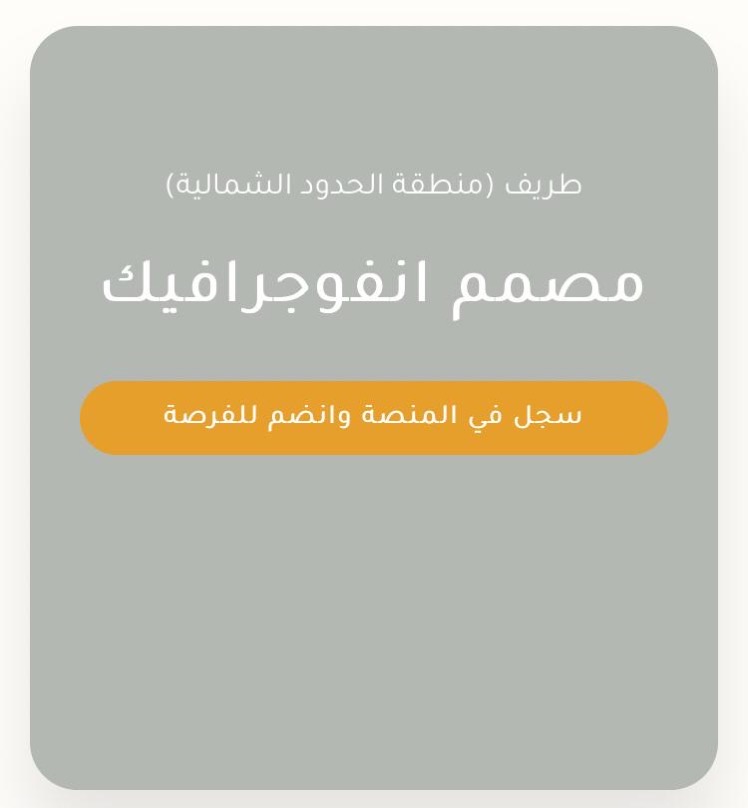 إعلان