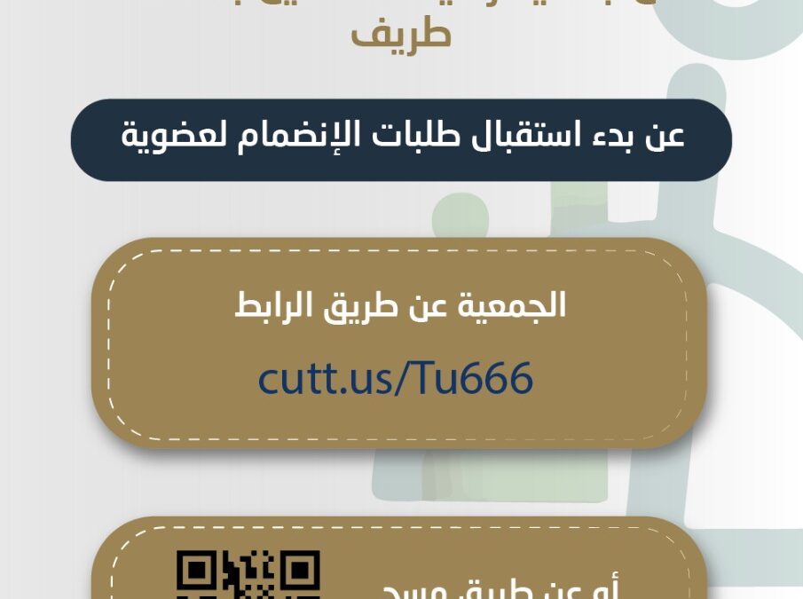 إعلان