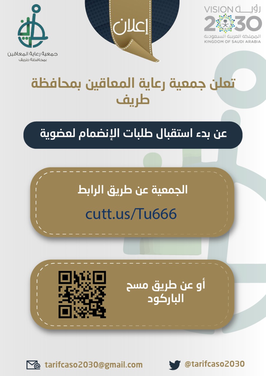 إعلان