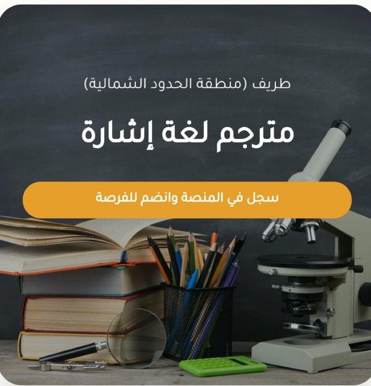 إعلان