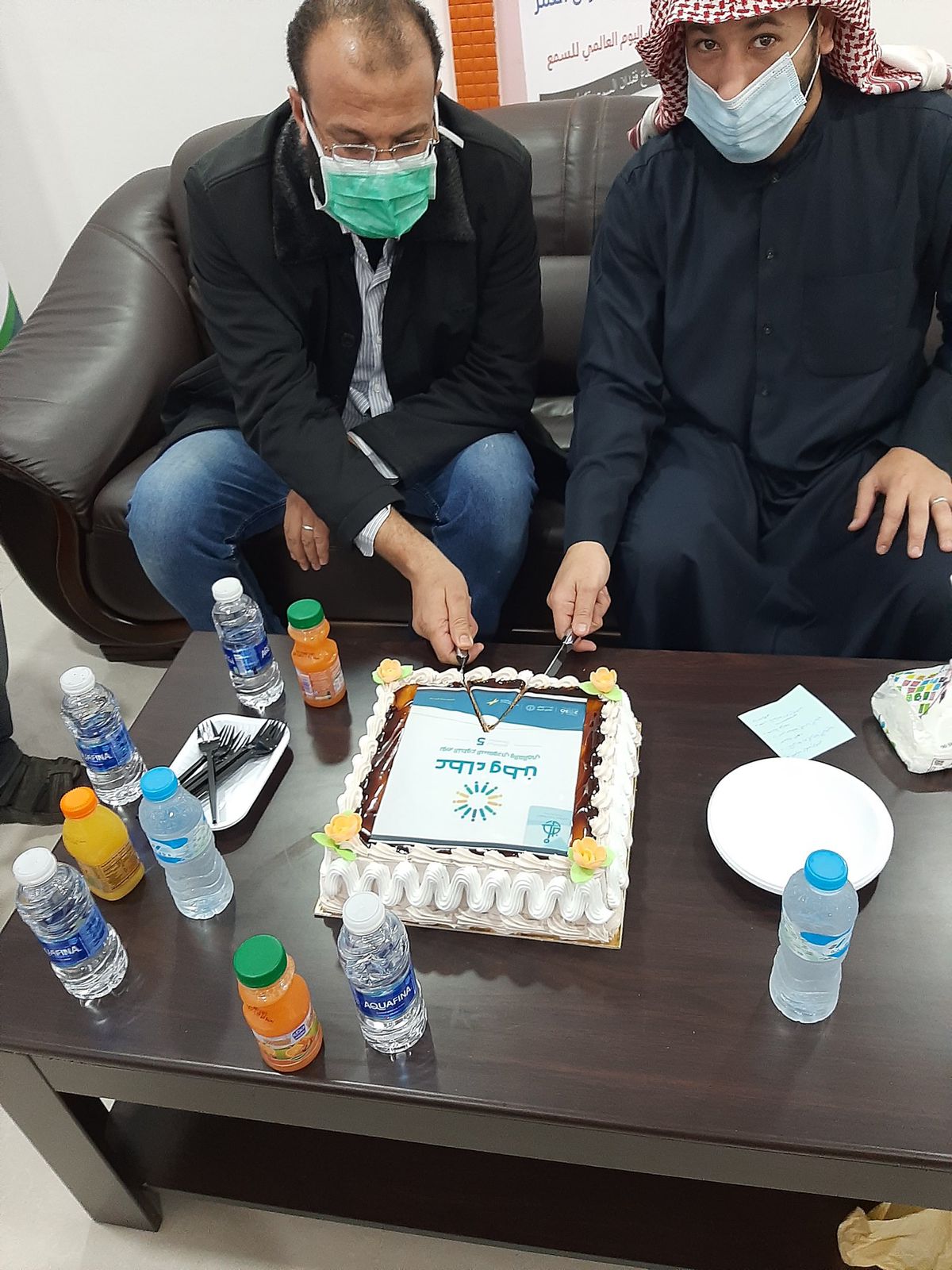 اليوم السعودي و العالمي للتطوع