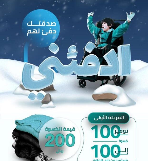 تصدق