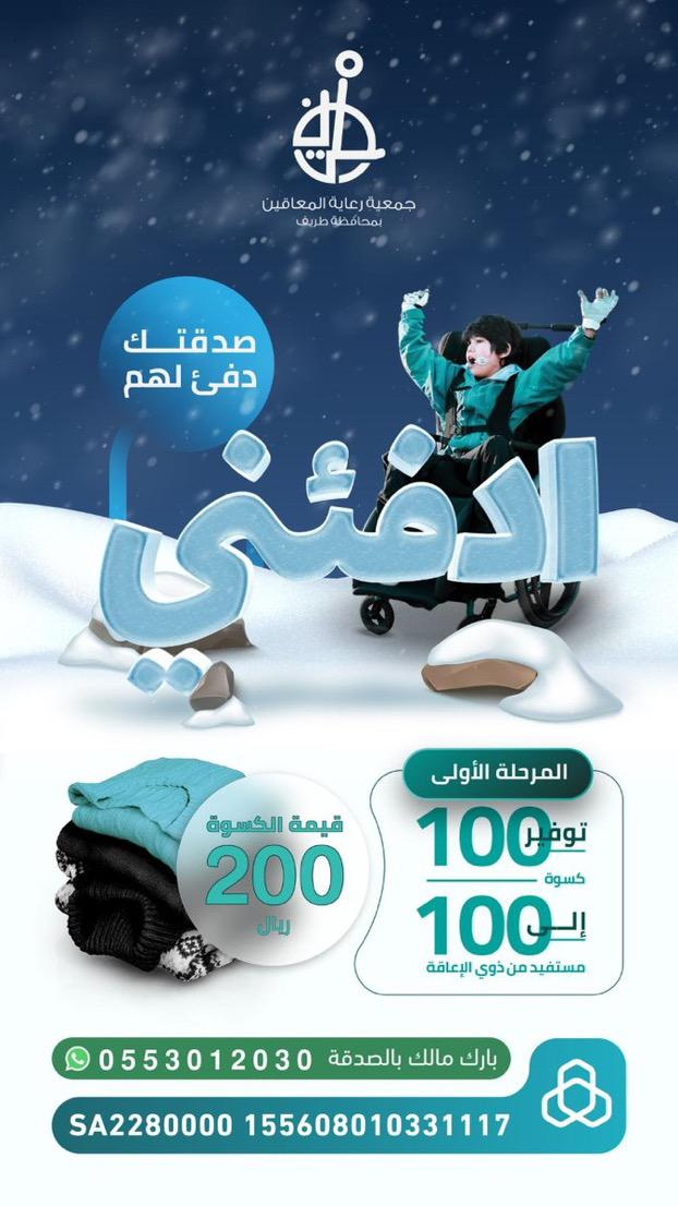 تصدق