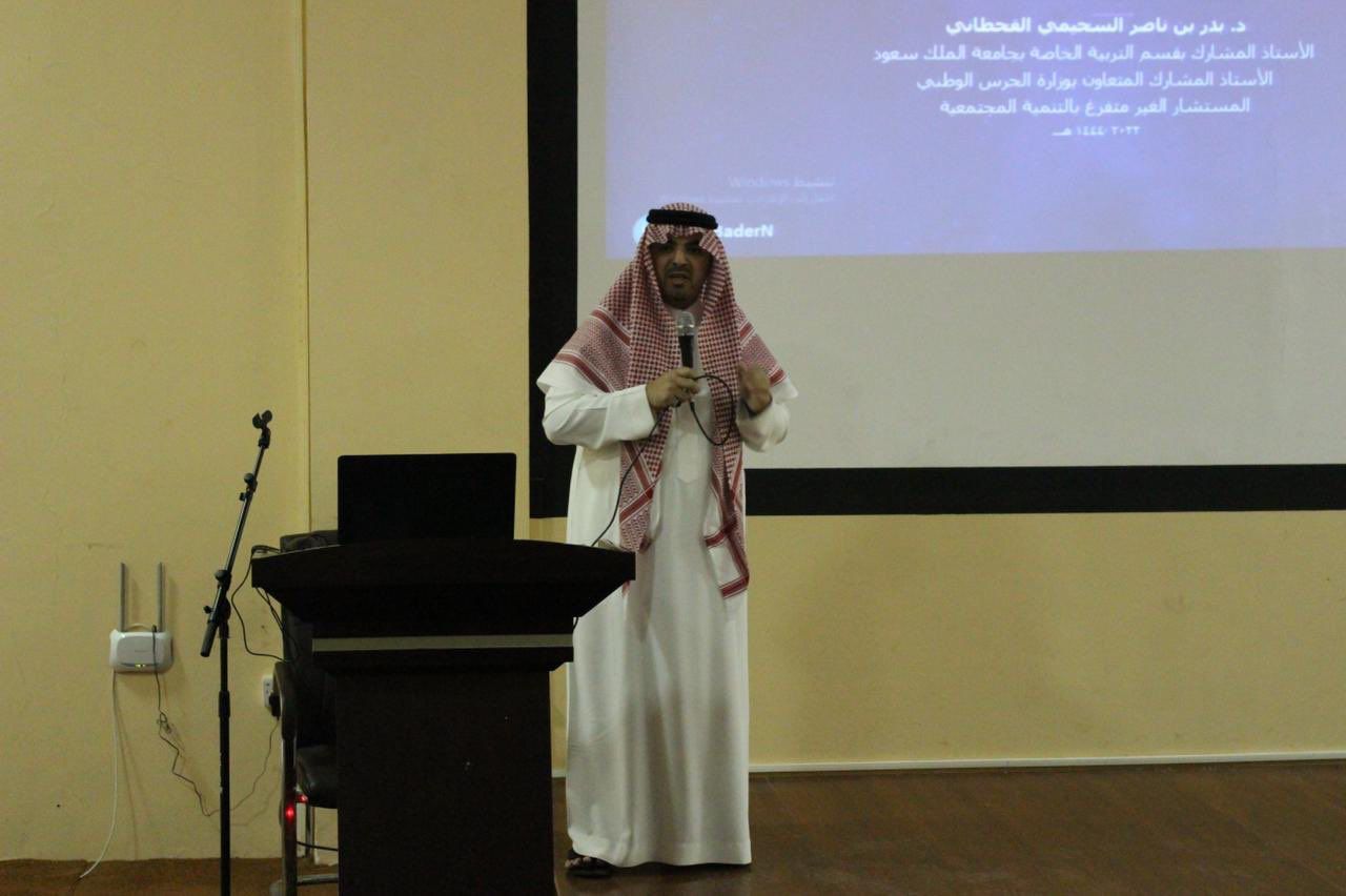 محاضرة بعنوان (طرق التعامل مع الأشخاص ذوي الإعاقة)