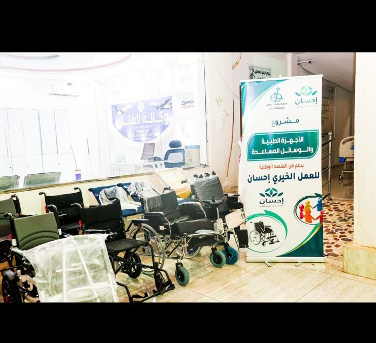 ‏جمعية رعاية المعاقين بطريف توزع أجهزة  ‏طبية ووسائل مساعدة للأشخاص ذوي الإعاقة