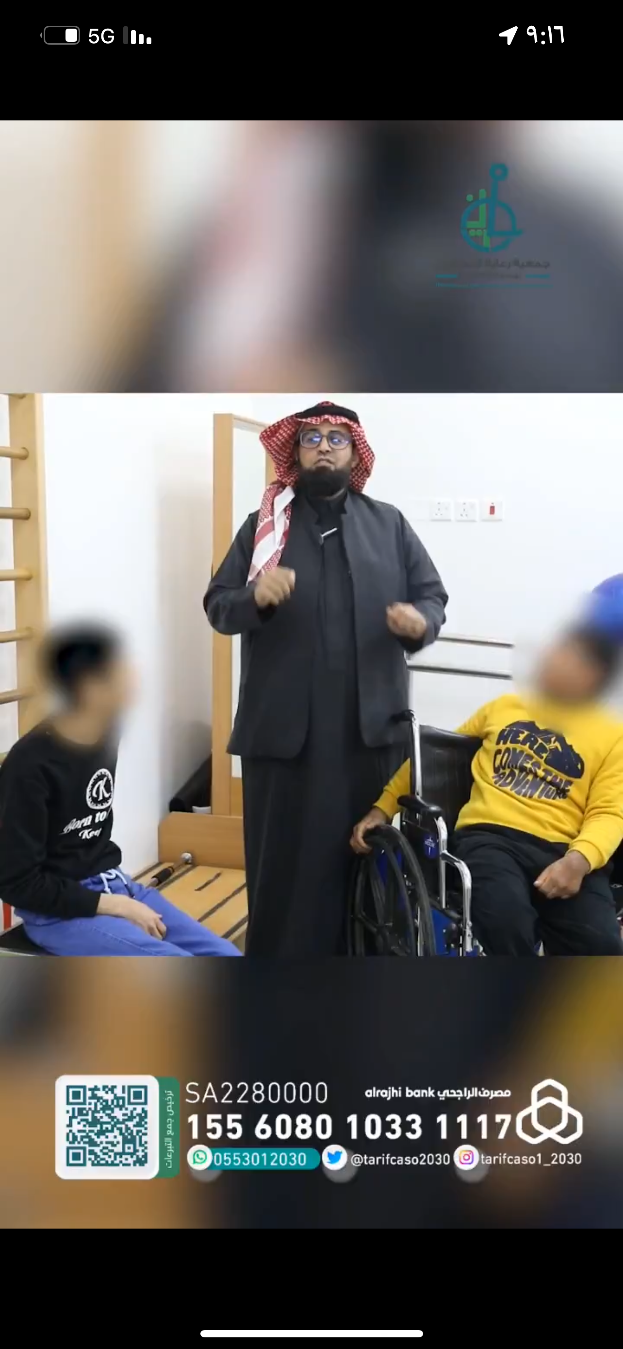 استغلوها .. بدعوة وارفقوها بصدقة خفية